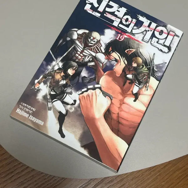 [BUNJANG] Attack on Titan Volume 19 & 34 / 진격거 19, 34권