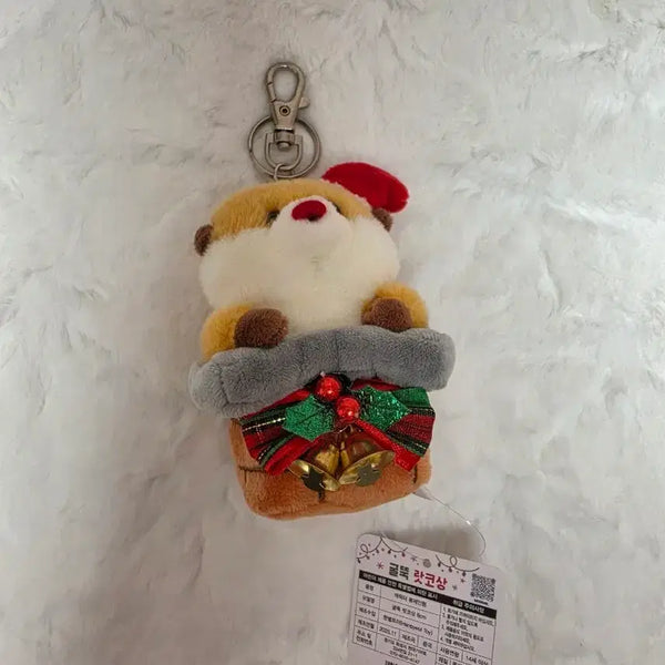 [BUNJANG] Chimney Rakkosan Doll Keychain / 굴뚝 랏코상 인형 키링