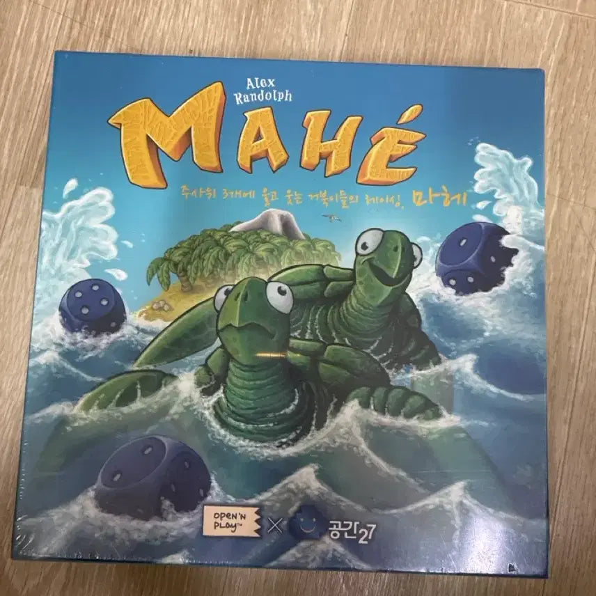 [BUNJANG] Mahe Board Game / 마헤 mahe 보드게임