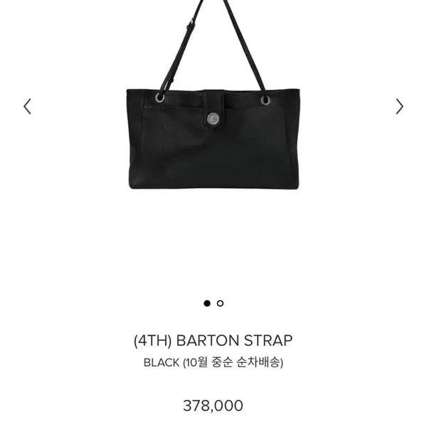 [BUNJANG] MinuteMute Baton Strap Black / 미닛뮤트 바톤 스트랩 블랙(바로 배송 정가양도)