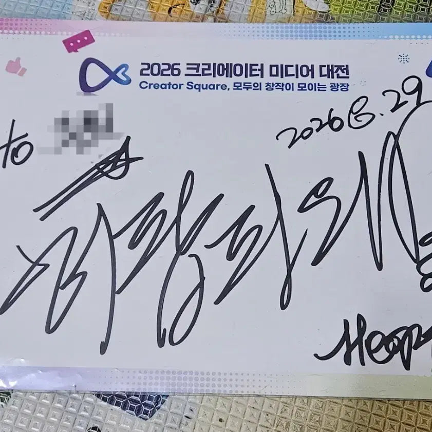 [BUNJANG] Heopop Signed Item / 허팝 싸인 판매