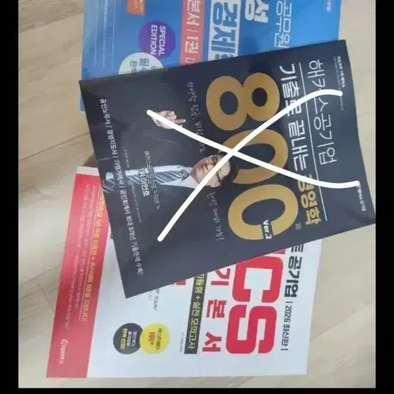 [BUNJANG] NCS Integrated Textbook & Economics Textbook Bundle (New) / 새상품)NCS 통합 기본서, 경제학 기본서 2권 일괄