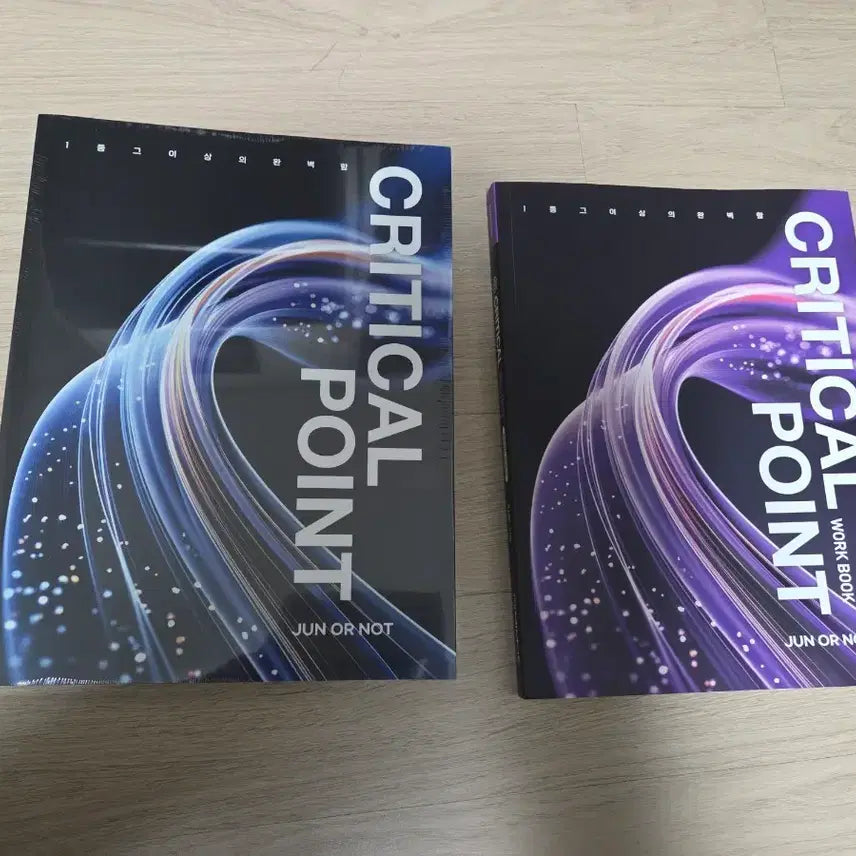 [BUNJANG] 2027 Kim Jun Core Book + Workbook (with Explanation) / 2027 김준 크포 본책+워크북 (해설지 포함)