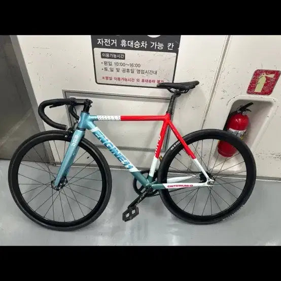 [BUNJANG] Engine11 Cromo Frame Fixie Bicycle / 크리딧
