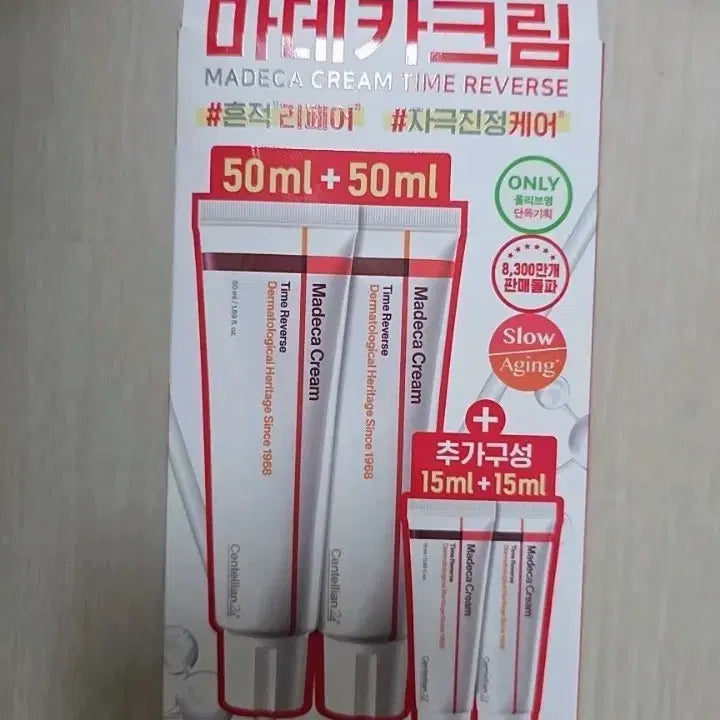 [BUNJANG] Centellian24 Madeca Cream Time Reverse Special Set / 센텔리안24 마데카 크림 타임 리버스 기획구성
