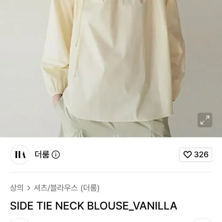 [BUNJANG] The Room 24SS Side Tie-Neck Blouse / 더룸 24년 사이드 타이넥 블라우스
