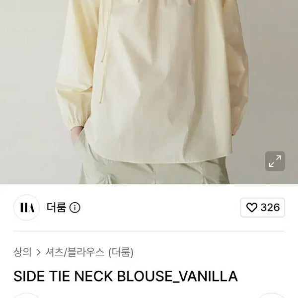 [BUNJANG] The Room 24SS Side Tie-Neck Blouse / 더룸 24년 사이드 타이넥 블라우스
