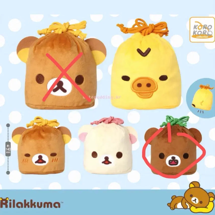 [BUNJANG] KORiRilakkuma Pouch Drawstring / 코리락쿠마 파우치 조리개