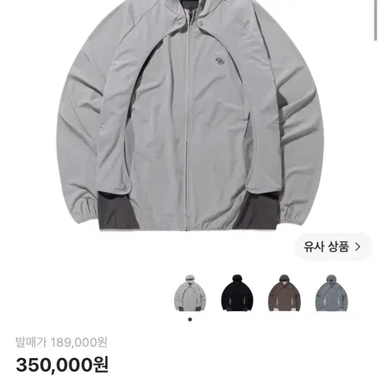 [BUNJANG] Sansan Gear Conversion Jacket Grey Size 1 / 산산기어 컨버젼 자켓 그레이