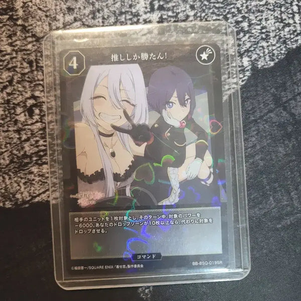 [BUNJANG] Build Divide SR Card / 그비돌 빌디바이드 sr카드