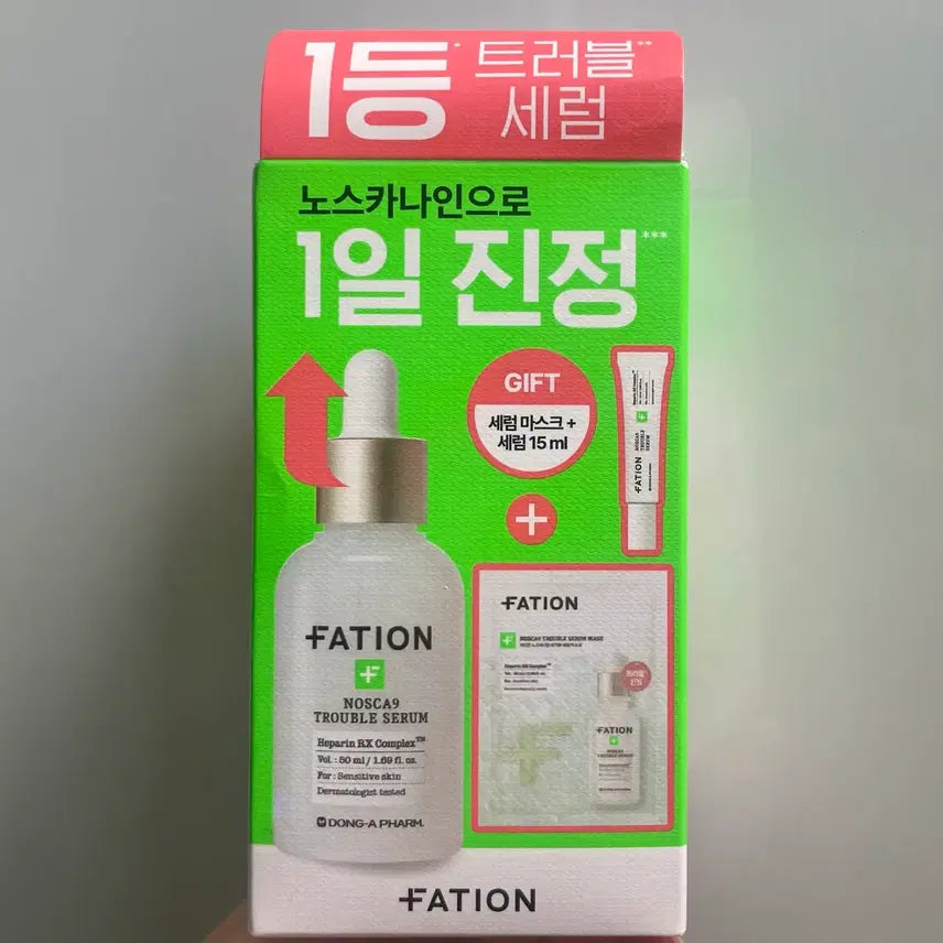 [BUNJANG] PatiOn NoscaNine Trouble Serum Set / 파티온)노스카나인 트러블 세럼 기획(세럼+마스크팩)