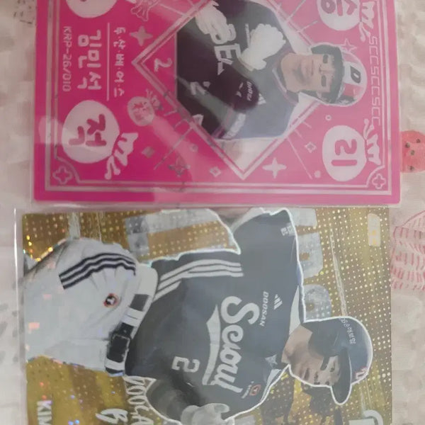 [BUNJANG] KBO Pro Baseball Card Plus Kim Min-seok Bundle Set / kbo 프로야구카드 플러스 김민석 일괄