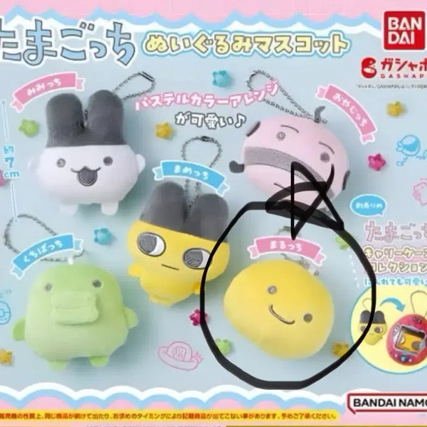 [BUNJANG] Tamagotchi Maruchi Plush Gacha / 다마고치 봉제인형가챠-마루치