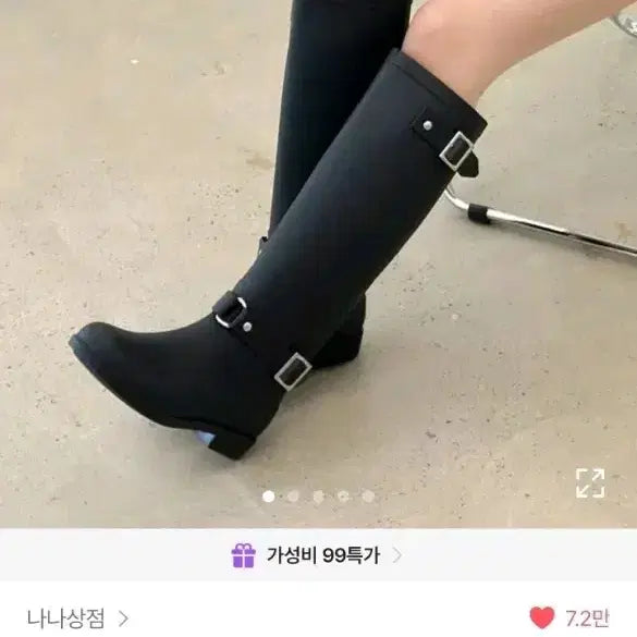 [BUNJANG] Big Size Calf 40cm Rain Boots (Size 240-250) / 니나 상점 레인부츠 종아리 40센치 가능 빅사이즈 레인부츠