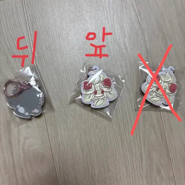 [BUNJANG] Pocket Piece Candy Bongbong Mirror Keyring, Enamorus / 포켓피스 캔디봉봉 미러키링 마휘핑