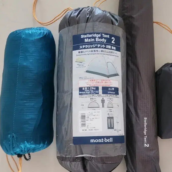 [BUNJANG] Montbell Stellaridge 2-Person Tent Full Set / 몽벨 스텔라릿지 2형 풀구성 26년 품 2회사용