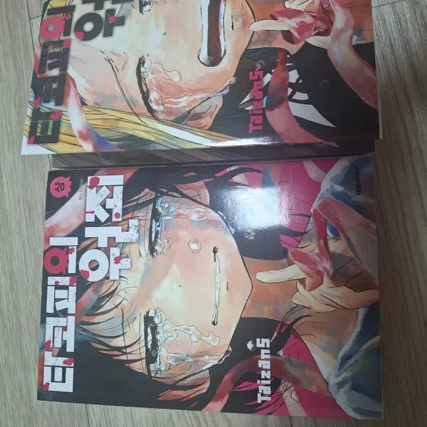 [BUNJANG] Taco P's Original Sin Manga Volume 1-2 Bundle Set / 일괄) 타코피의 원죄 만화책 상,하