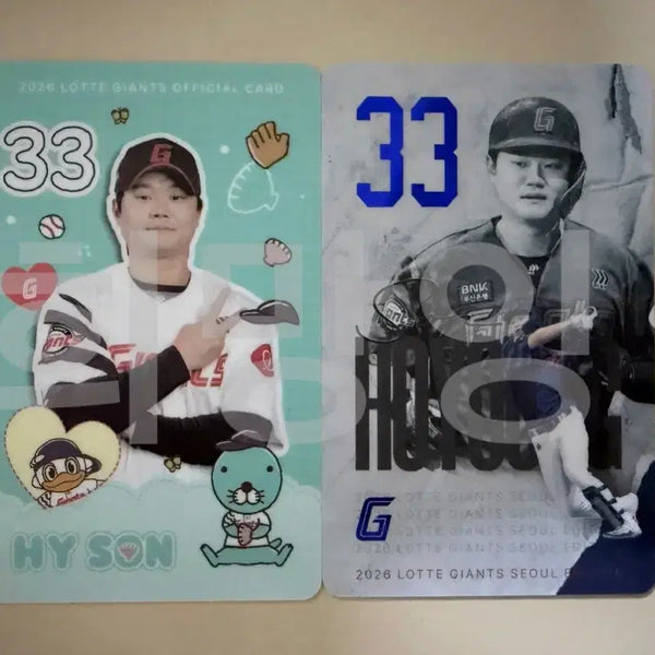 [BUNJANG] Lotte Giants Son Ho-Young Player Photocard Bundle Set / 롯데자이언츠 손호영 선수 포토카드
