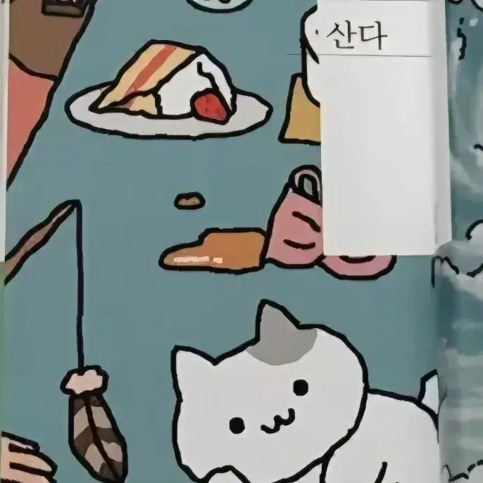 [BUNJANG] Minumsa Popup 'The Devil Lives Diligently' / Romantic Cat Illustration New Book / 민음사 팝업 귀여움 악마는 열심히 산다 낭만고양이 일러스트 새책