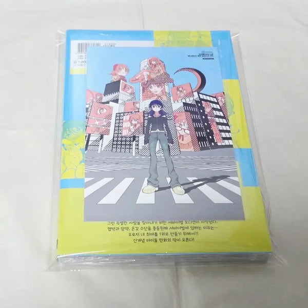[BUNJANG] Idol Tree Vol. 1 (First Edition, Sealed) + Animate POB / 아이돌라트리 1권(초판,미개봉)+애니메이트특전