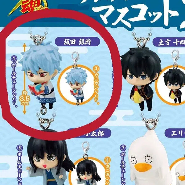 [BUNJANG] Gintama Gintoki Crab Claw Gacha Keyring (Sealed) / 긴토키 대롱 미개봉 집게발형 은혼 연결 가챠 키링