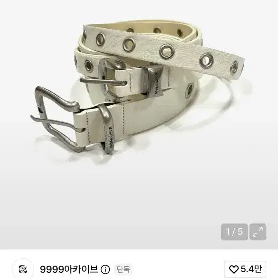 [BUNJANG] 9999Archive Pearl Cowhide Eyelet Belt / 9999아카이브 펄 카우하이드 아이렛 벨트