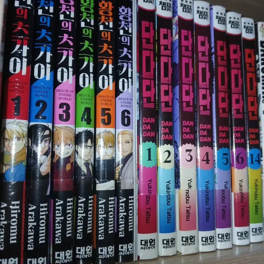 [BUNJANG] Dandadan Complete Set Vol. 1-6 (First Edition), Jigokuraku (Hell's Paradise) Vol. 1-4 & 6 (First Edition) / 황천의츠가이 1~6초판 단다단 1~6,14초판