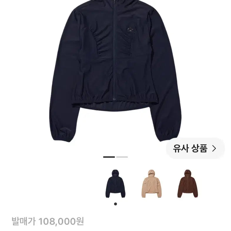 [BUNJANG] Mischief Waffle Zip-Up Hoodie Navy / 미스치프 후드 와플 집업 네이비