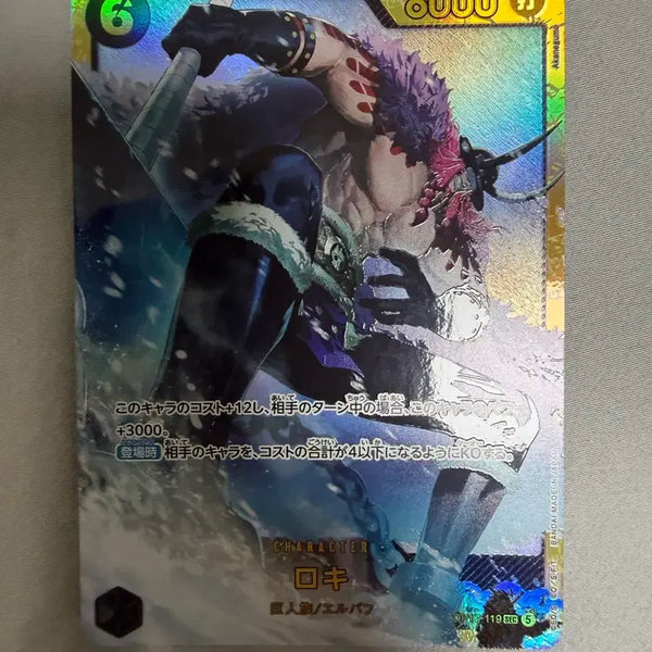 [BUNJANG] One Piece Card OP17 Rocky Chic / 원피스카드 op17 op-17 로키 시크