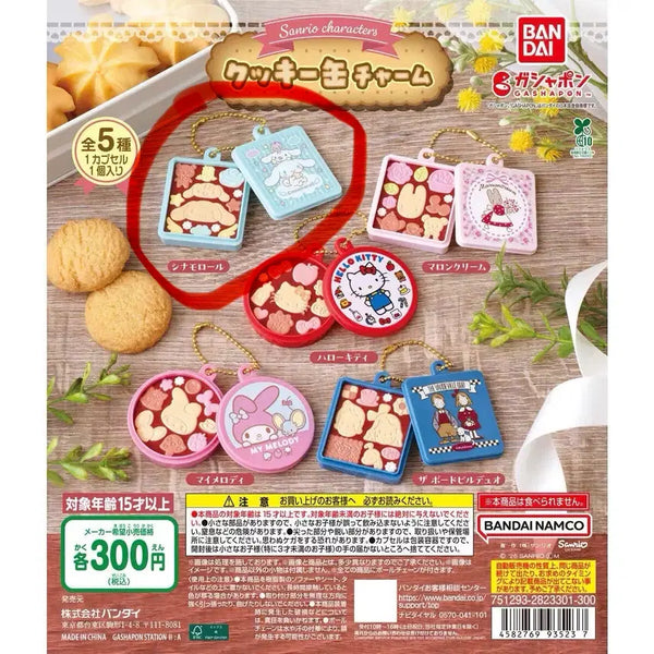 [BUNJANG] Sanrio Cinnamoroll Cookie Can Gacha Keychain / 산리오 시나모롤 쿠키 캔 가챠 키링 새상품