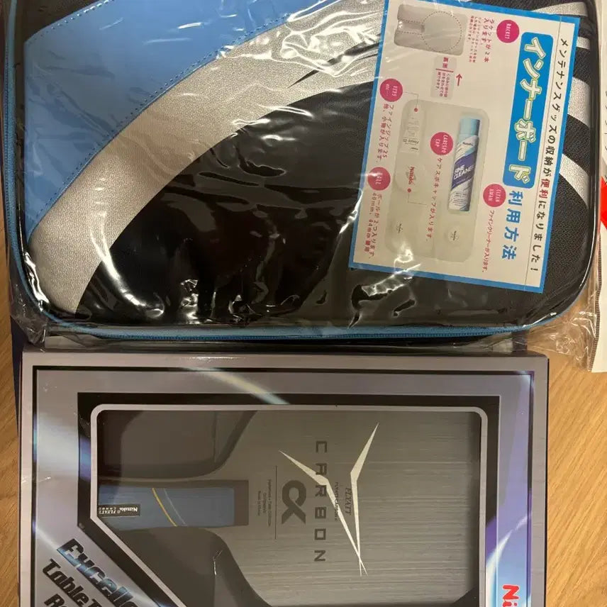 [BUNJANG] Nittaku Flight Carbon Table Tennis Racket Case Set / 닛타쿠 플라이트 카본 탁구 라켓 케이스 세트