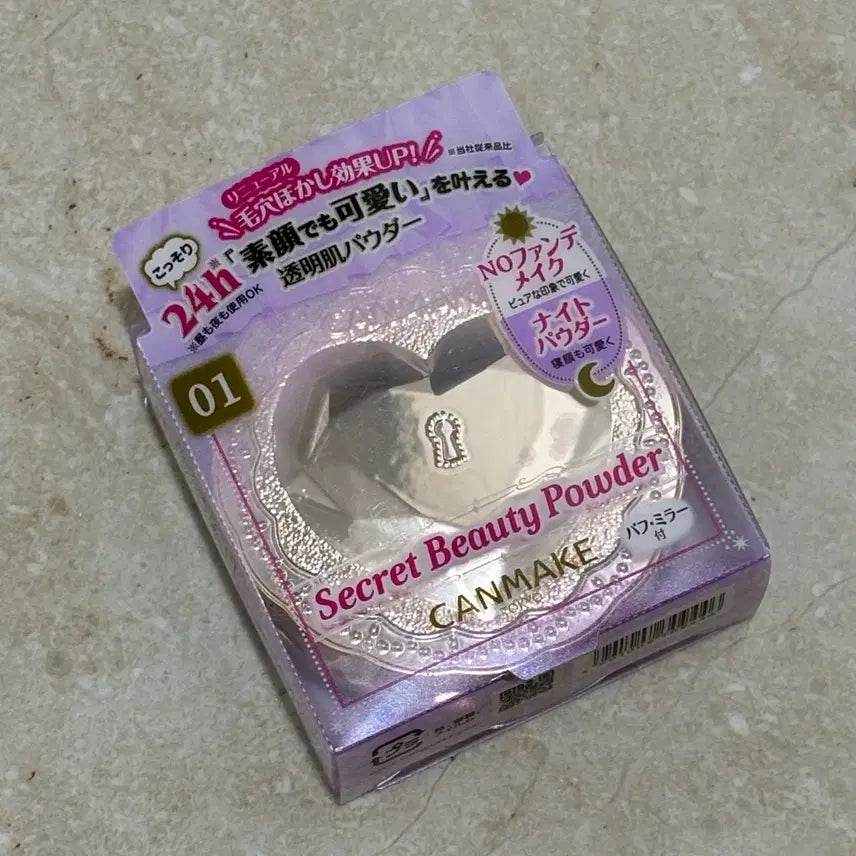 [BUNJANG] Canmake Secret Beauty Powder Mini 01 / [새상품] 캔메이크 시크릿 뷰티 파우더 미니 01
