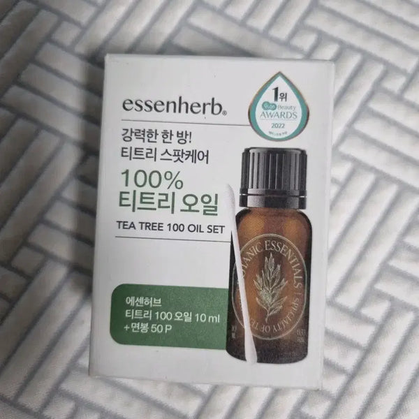 [BUNJANG] Essence Hub Tea Tree 100 Oil 10ml / 에센허브 티트리 100 오일 10ml