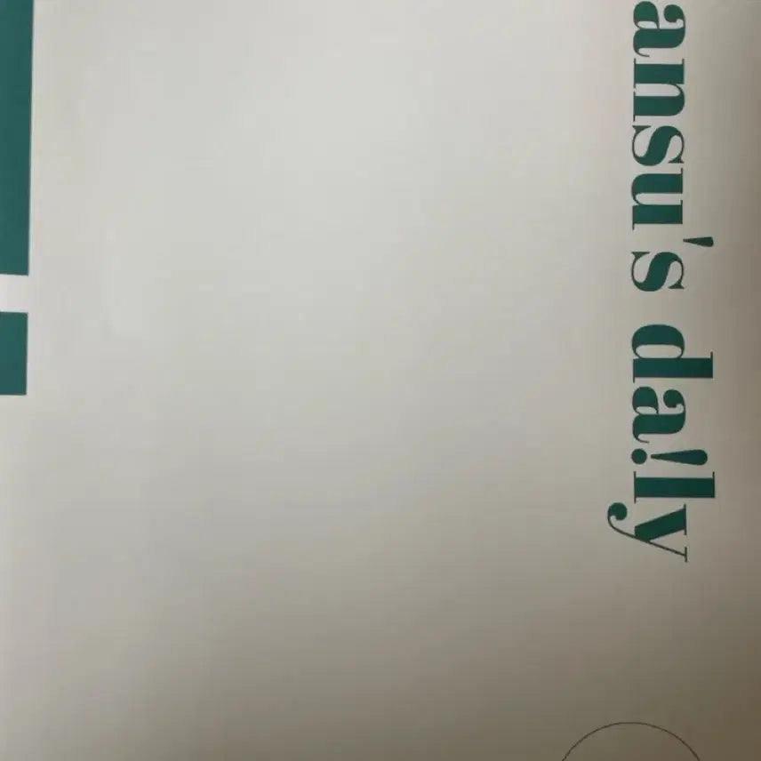 [BUNJANG] 2027 Hansu Korean Daily Study Workbook 01-20 / 2027 한수 국어 일간지 01-20