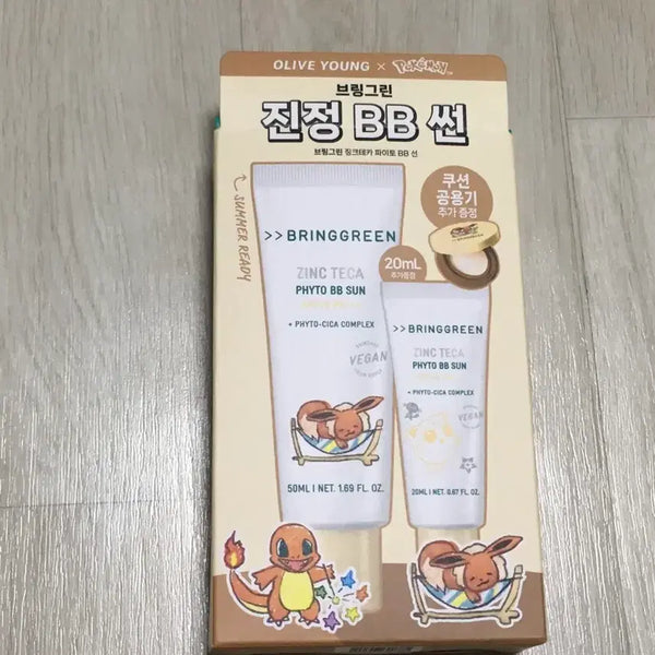 [BUNJANG] Bring Green Zinc-Teca Phyto BB Sun 50ml / 브링그린 징크테카 파이토 비비 선 50ml