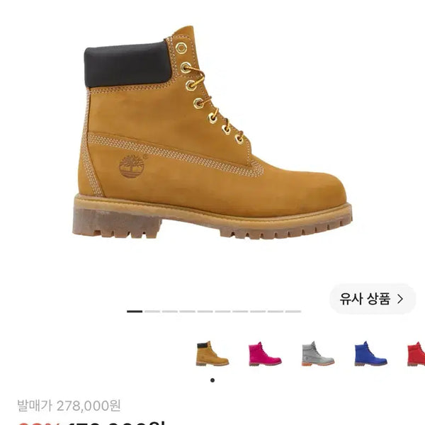[BUNJANG] Timberland 6-Inch Waterproof Boots Size 270 / [270] 팀버랜드 6인치 워터프루프