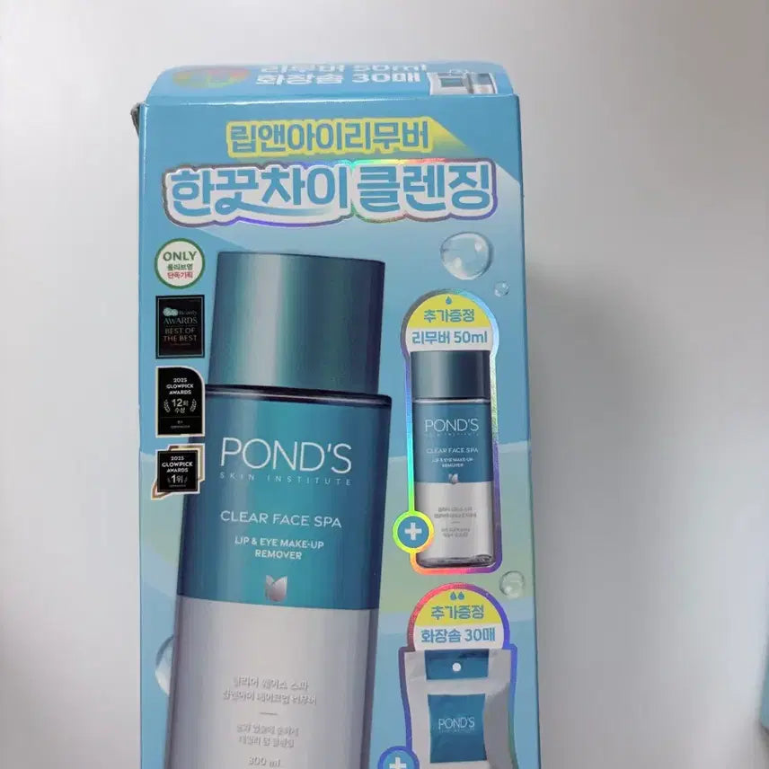[BUNJANG] Pond's Lip & Eye Remover 300ml / 폰즈 립앤아이 리무버 300ml