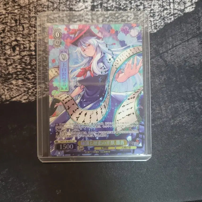 [BUNJANG] Touhou Project Weiss Schwarz SR Level 2 Card / 동방 바이스슈발츠 SR 2성