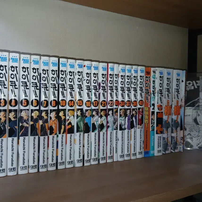 [BUNJANG] Haikyuu!! Manga Complete Set / 하이큐 만화책