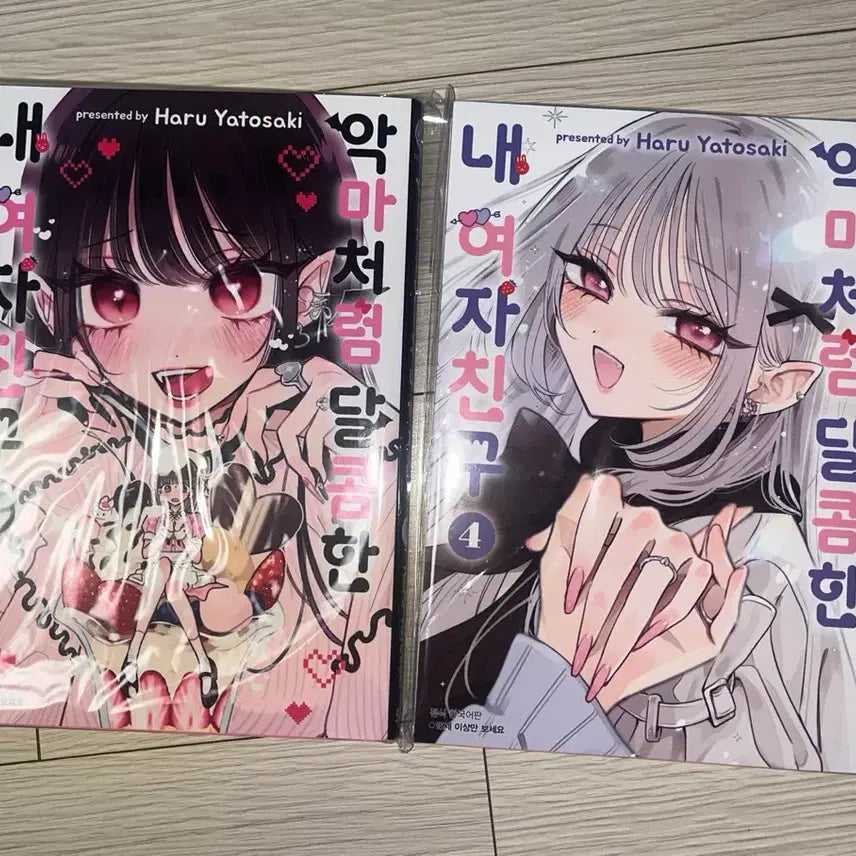 [BUNJANG] Sweet Like a Devil Girlfriend Vol. 1 & 4 Bundle Yuri Manga Set / 악마처럼 달콤한 내 여자친구 1권 4권 일괄 백합 만화책 gl