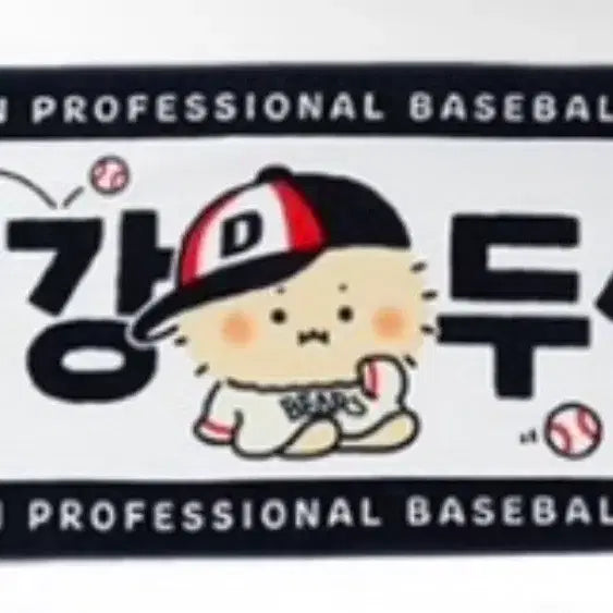 [BUNJANG] Mang-gom Towel / 26망곰 타올