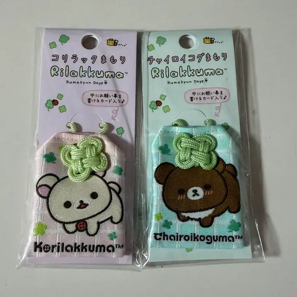 [BUNJANG] Kogumacchi & Korilakkuma Omamori Bundle Set / (일괄) 코리락쿠마 코구마 오마모리