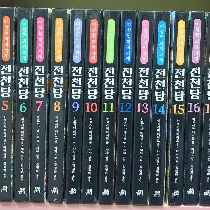 [BUNJANG] Jeon Cheon Dang Complete Set (Volumes 1-20) / 전천당