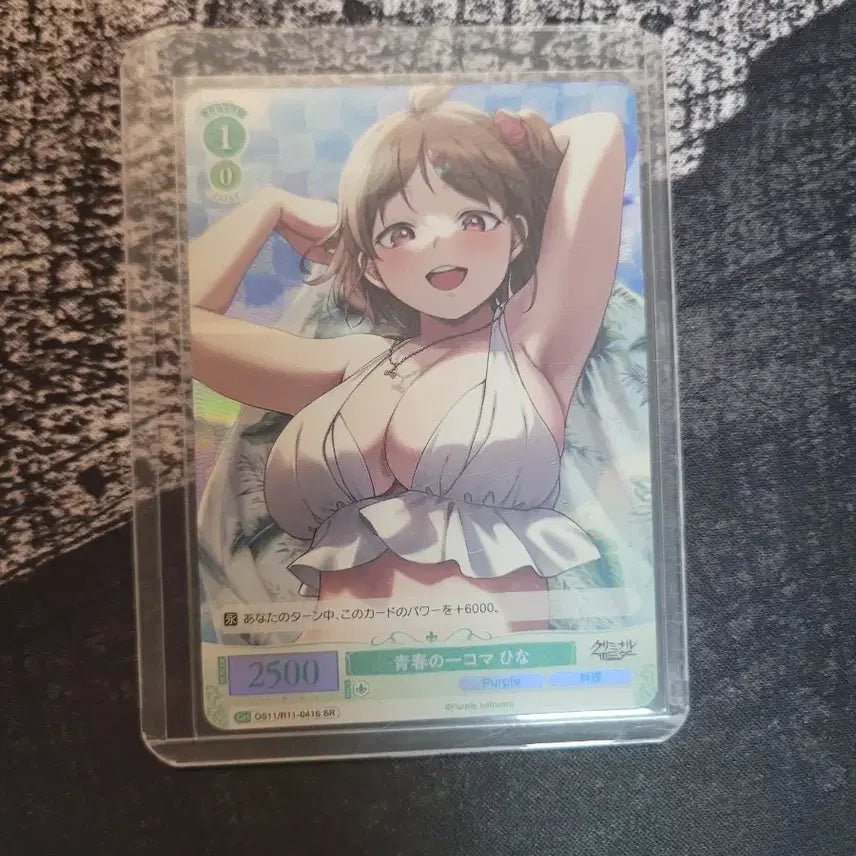 [BUNJANG] Weiss Schwarz Purple SR Card / 바이스 퍼플 sr카드