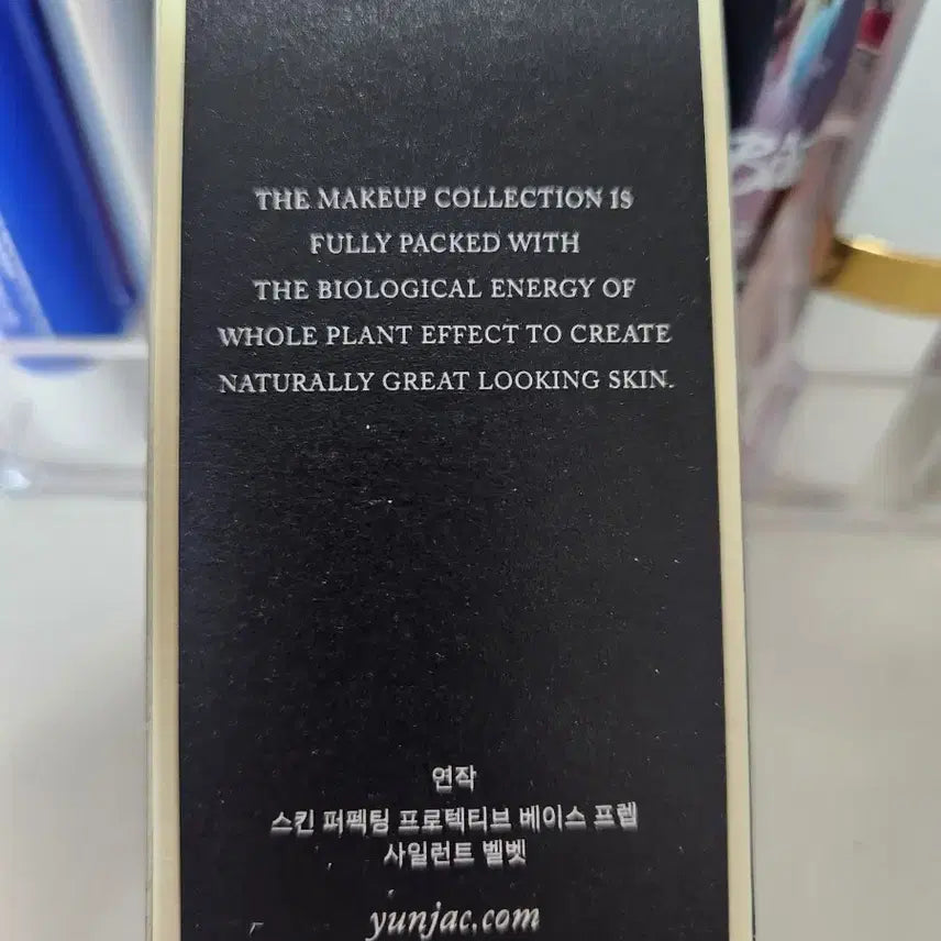 [BUNJANG] YUNJAC Skin Perfecting Protective Base Prep Silent Velvet / 연작베이스프랩 사일런트벨벳
