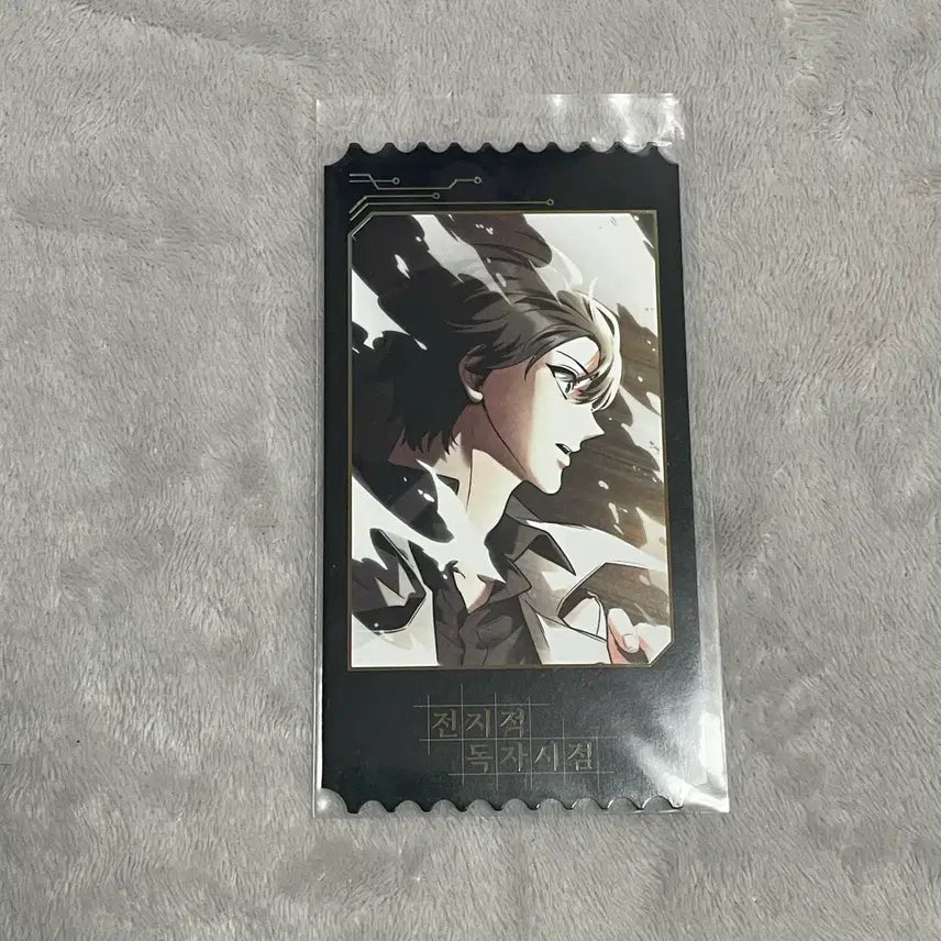 [BUNJANG] Omniscient Reader's Viewpoint Dual-Sided Original Ticket / 전독시 전지적 독자 시점 팝업 특전 양면 오리지널 티켓