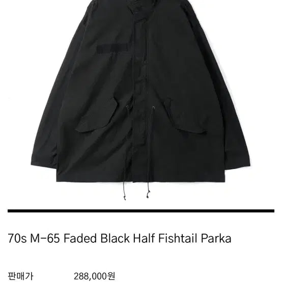 [BUNJANG] HTAE Field Jacket Size 2 / Htae 필드자켓 2사이즈