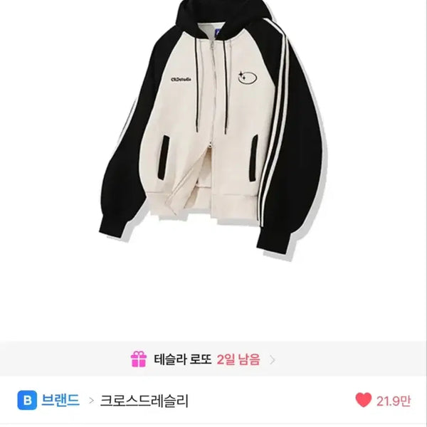 [BUNJANG] Crossdresser Double Logo Zip-Up / 크로스드레슬리 더블 로고 집업