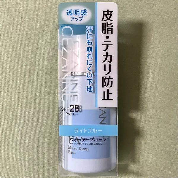 [BUNJANG] Cezanne Makeup Base Light Blue / 세잔느)메이크업 베이스 라이트블루
