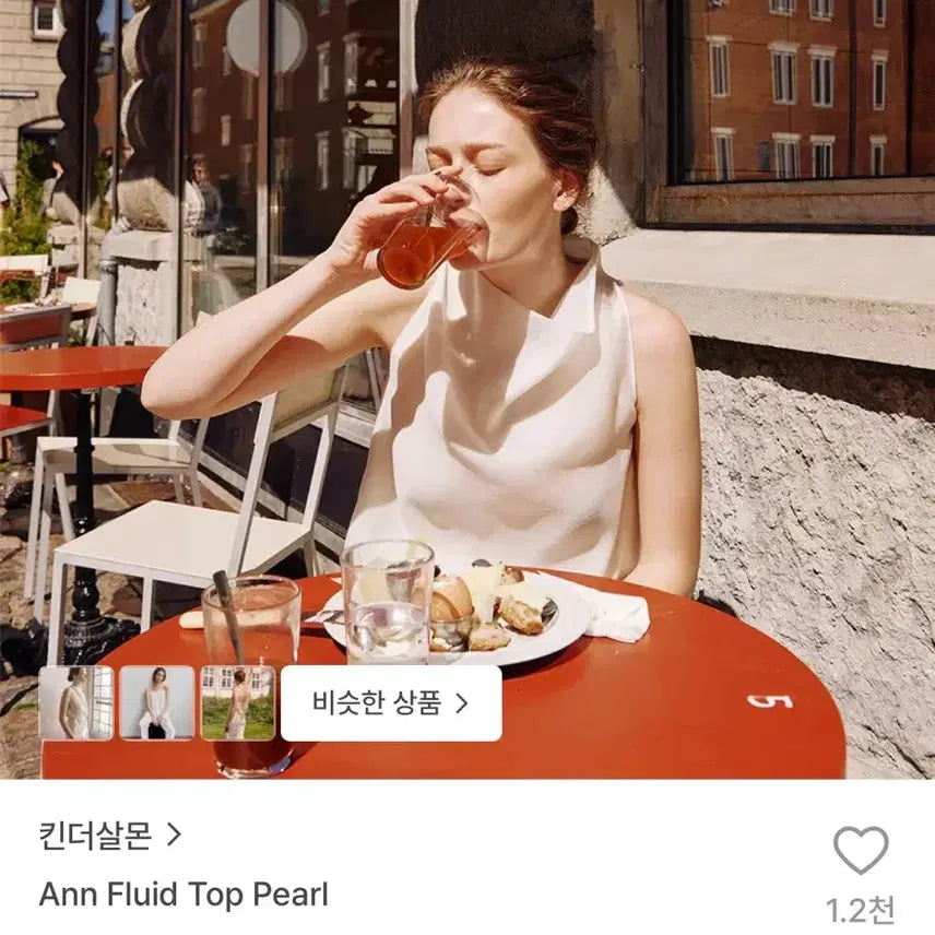 [BUNJANG] Kinder Salmon Ann Fluid Top Pearl / 킨더살몬 Ann Fluid Top Pearl 앤플루이드탑